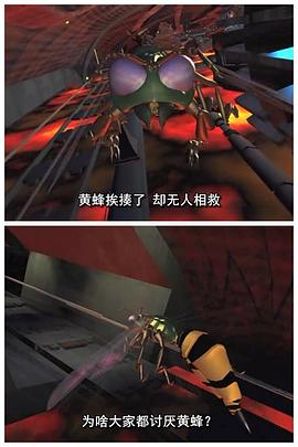 變形金剛：超能勇士 第一季 圖7