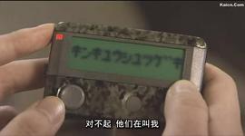 最終兵器彼女 圖9