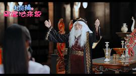 小魔仙之黑魔法來襲 圖7