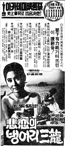 悲戀 圖1