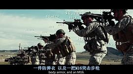 军火贩子完整在线观看中文 图9