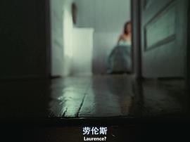 雙面勞倫斯 圖10