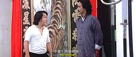 香港1972年武打电影武馆 图8