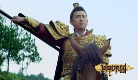 片甲不留 圖7