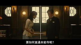 日本的传奇名宿电影 图6
