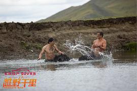 越野千里 圖10