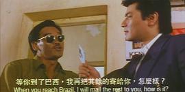 香港经典枪战电影 图10
