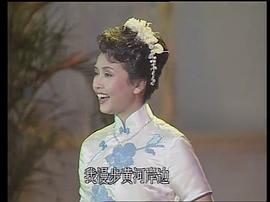 1988年中央电视台春节联欢晚会 图3