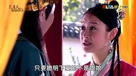 包青天第61集高清版 圖4