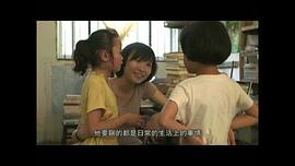盜火者：中國教育改革調(diào)查 圖1
