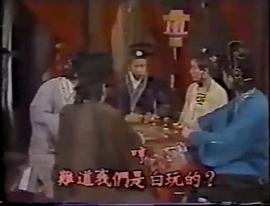 流星蝴蝶劍 圖8