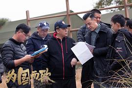 為國(guó)而歌 圖9