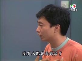 吴岱融演的电视剧 图5