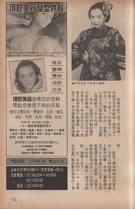 京城四少 圖7