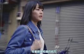 乃木坂46纪录片：忘记悲伤的方法 图9