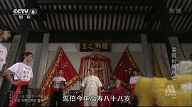 菜園街醒獅會 圖4