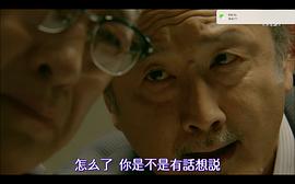 刑事7人第三季在线观看 图3