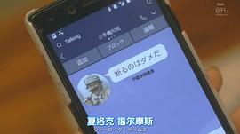 神速偵探 圖10