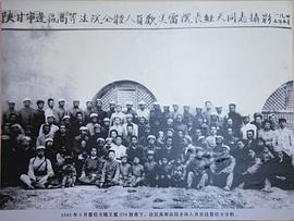 马锡五断案 图6