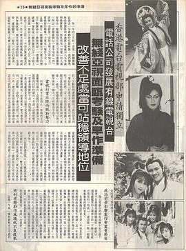寶蓮燈 圖3