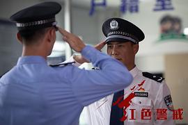 紅色警戒 圖1