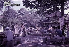 小小得月樓 圖5
