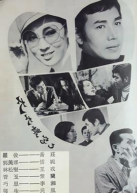 太太懷孕了 圖6
