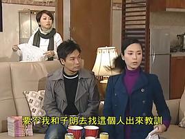 古灵精怪第一季粤语 图5