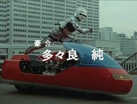 宇宙刑事卡邦 圖8