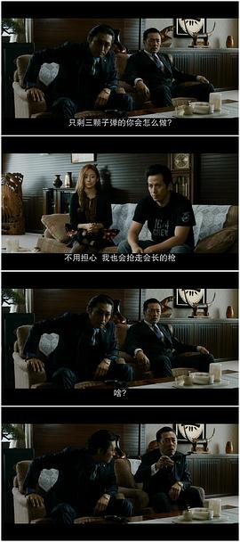 殺手寓言 圖5