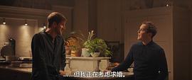 我的朋友都恨我 圖5