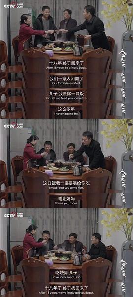 人生第二次 图3