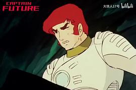 太空突擊隊(duì) 圖10