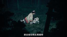 鬼滅之刃 那田蜘蛛山篇 圖10