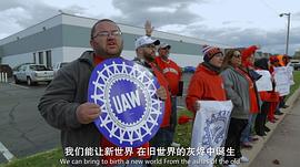 美國工廠 圖2