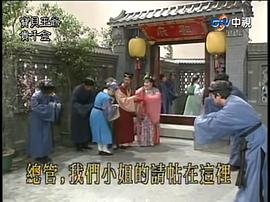 寶貝王爺貴千金 圖5