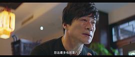追你而來海報 圖2
