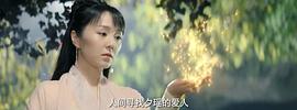 仙劍奇?zhèn)b傳前傳：酒劍仙 圖4