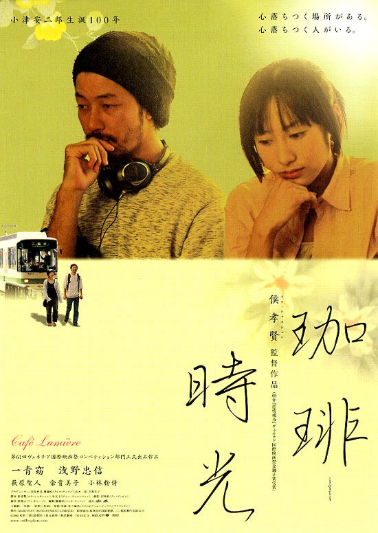 咖啡時(shí)光