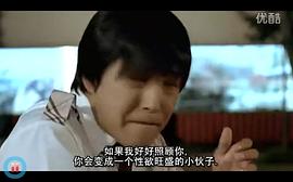 圣誕出逃記 圖6