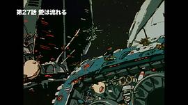 超时空要塞macross3 图1