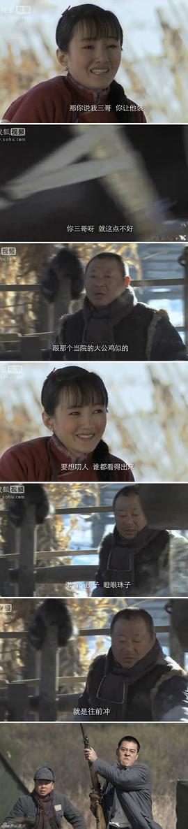 上陣父子兵 圖2