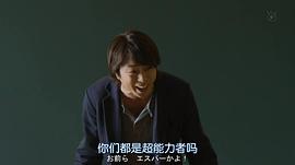 家族游戲 圖2