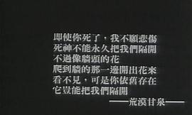 皇片a類的電影 圖6