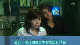 電車男SP：最后的圣戰(zhàn) 圖2