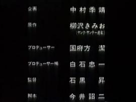 青之炎 圖1