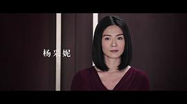 寒战2高清粤语1080p在线播放 图7