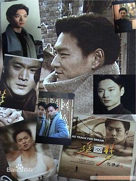 追夢英雄 圖4