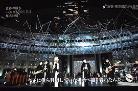 第67屆NHK紅白歌會(huì) 圖10