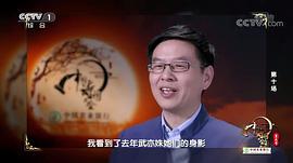 中国诗词大会第三季央视网 图9